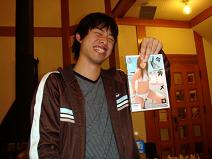 yajima.jpg
